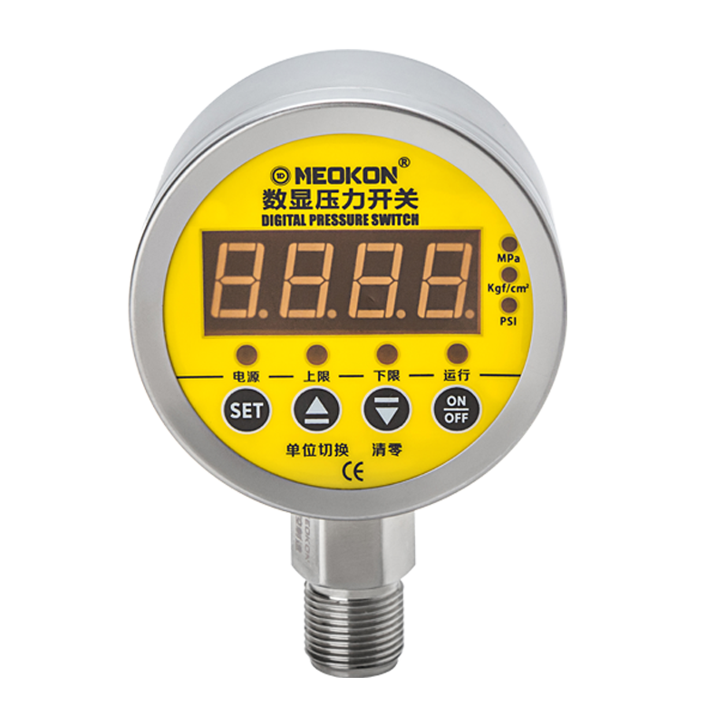 數顯壓力開關.png
