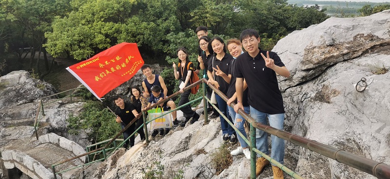 太行山合照留影