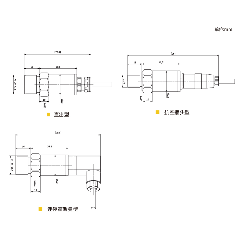 尺寸圖加水印-01
